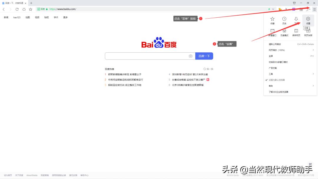 电脑360浏览器广告弹窗太多怎么办,360浏览器弹出游戏广告怎样关闭
