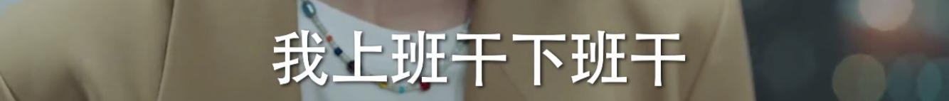 周雨彤任素汐他乡故乡,任素汐周雨彤