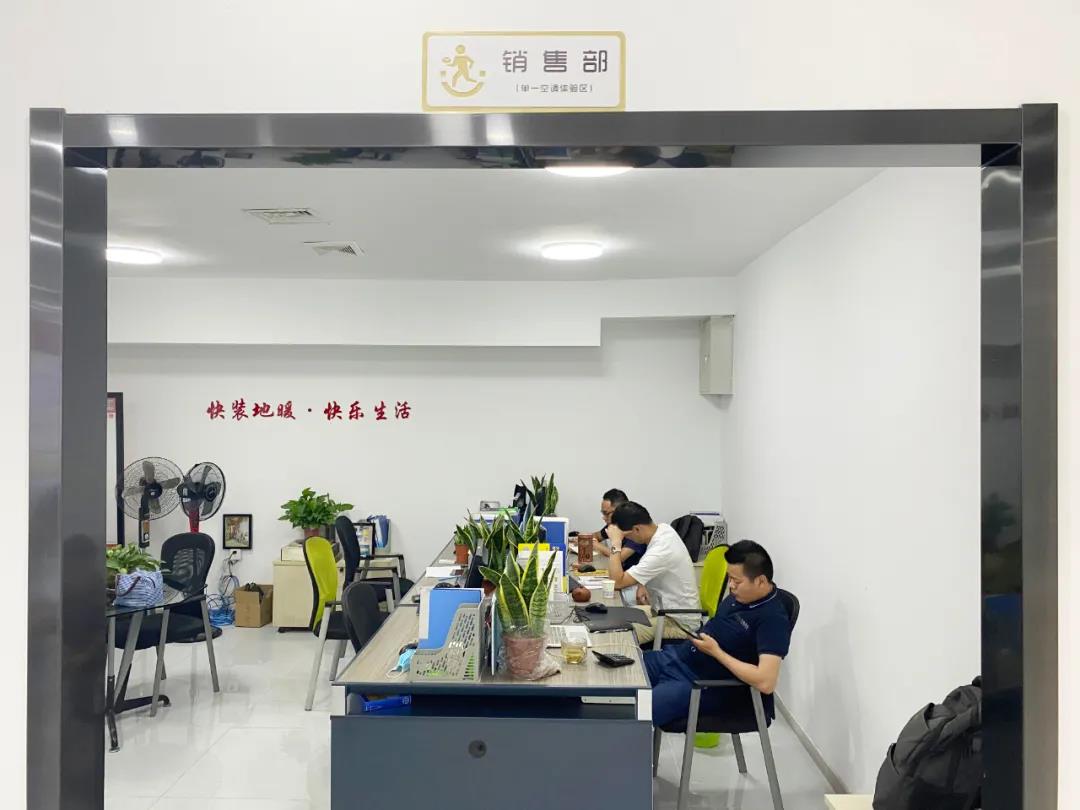 地暖体验馆,地暖不同品牌测评