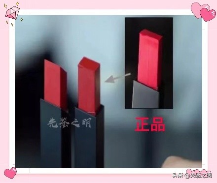 淘宝上的圣罗兰口红是正品吗,圣罗兰口红23号色正品