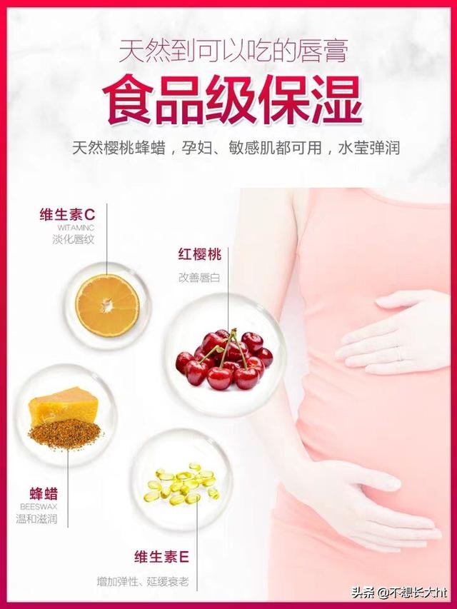嗨团团购的传奇今生是正品吗,传奇今生红樱桃唇膏小样