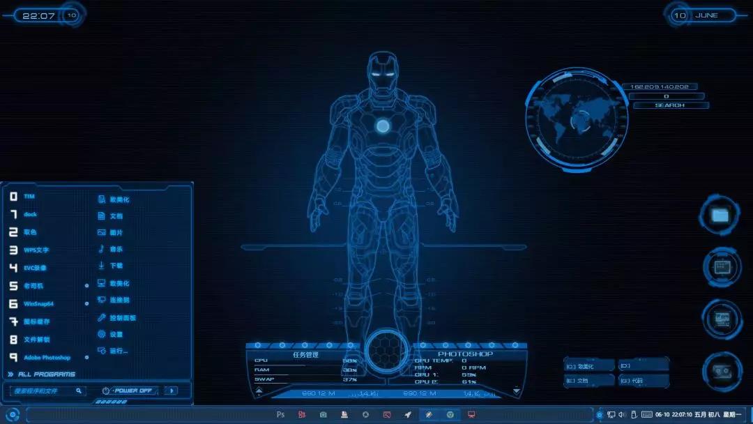 老板看到员工电脑桌面乱七八糟的,新来的同事把电脑桌面换成全家福