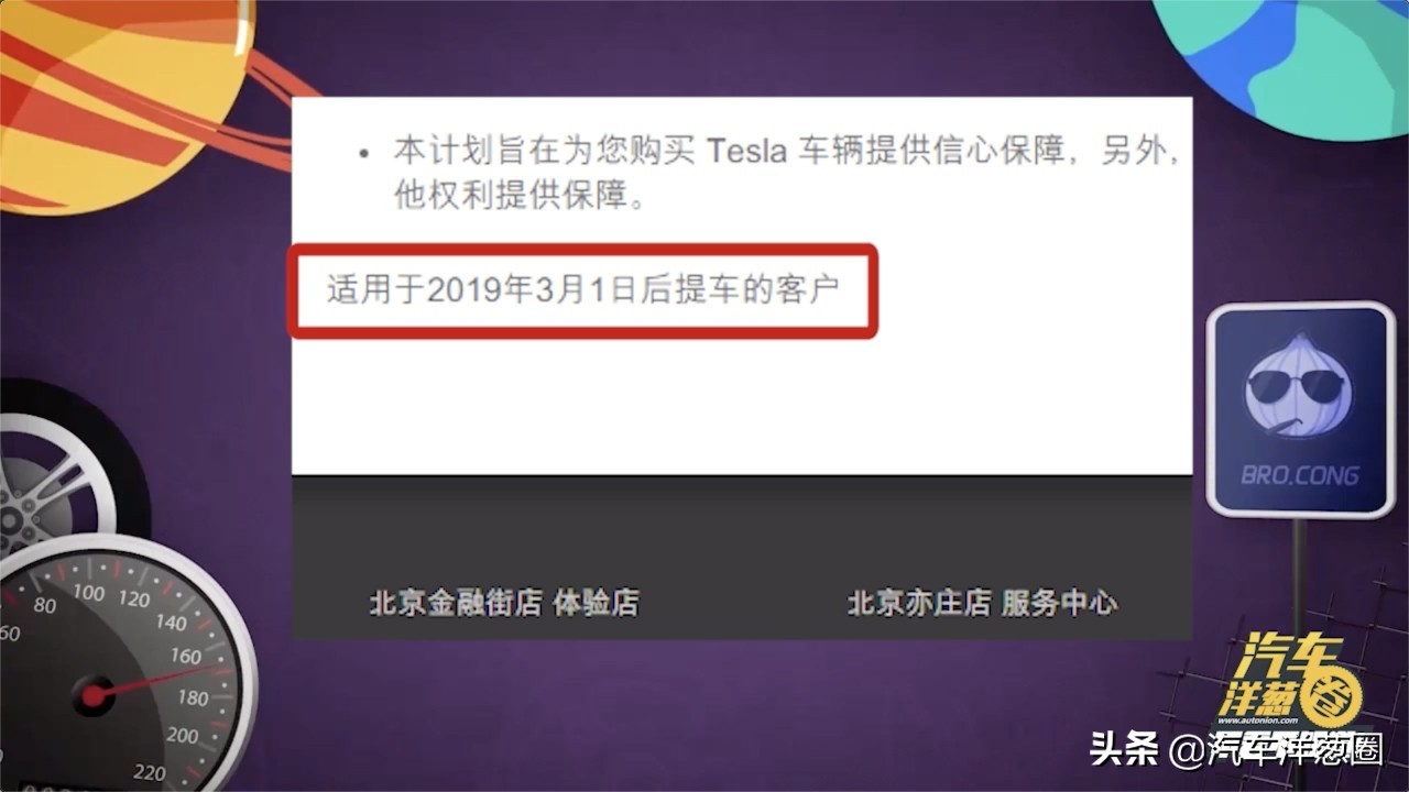 刚买新车就大降价能“维权”吗？律师：有这些证据可起诉！
