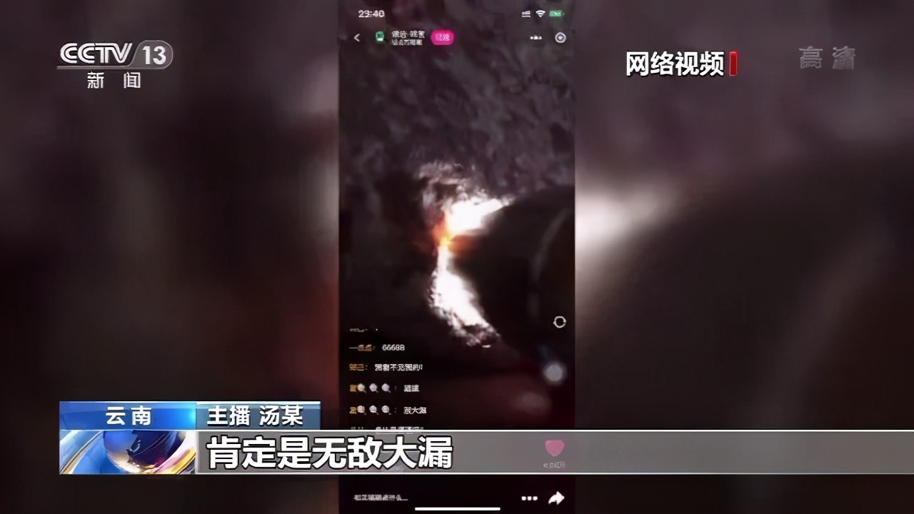 有在直播间购买翡翠原石被骗的吗,直播间翡翠原石被骗了怎么办