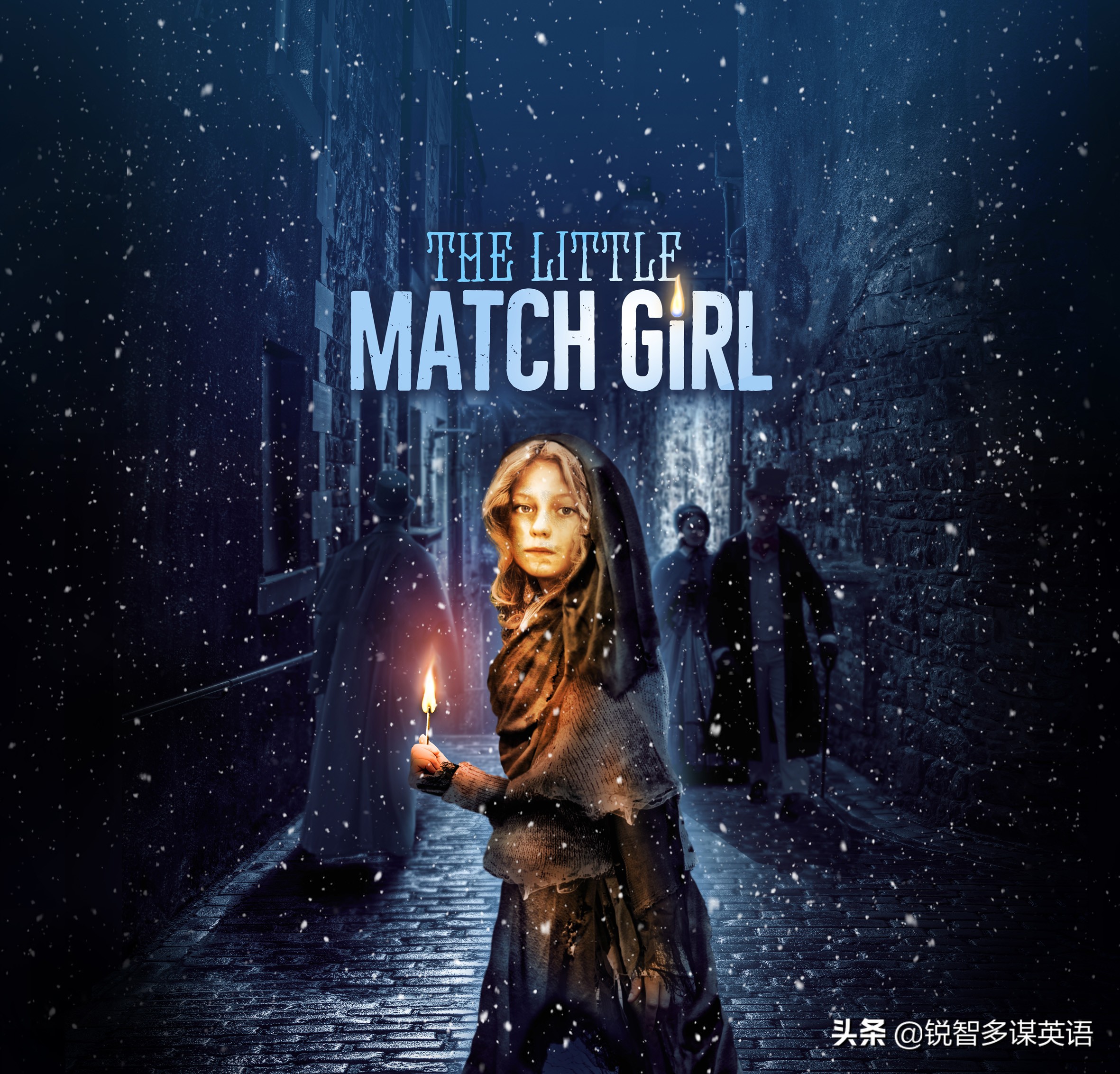 卖火柴的小女孩mp3下载,卖火柴的小女孩背景音乐下载