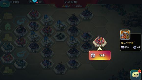 剑与家园攻略英雄属性,剑与家园攻略武器装备