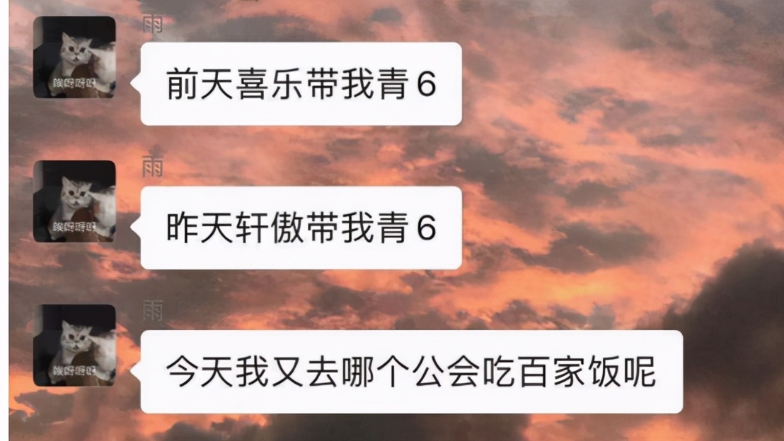 苏妲己游戏网游,苏妲己游戏