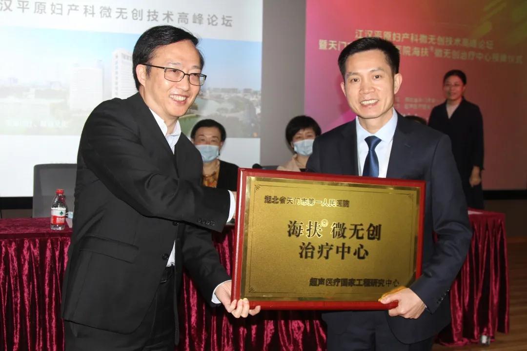 天门市一医,天门一医照片