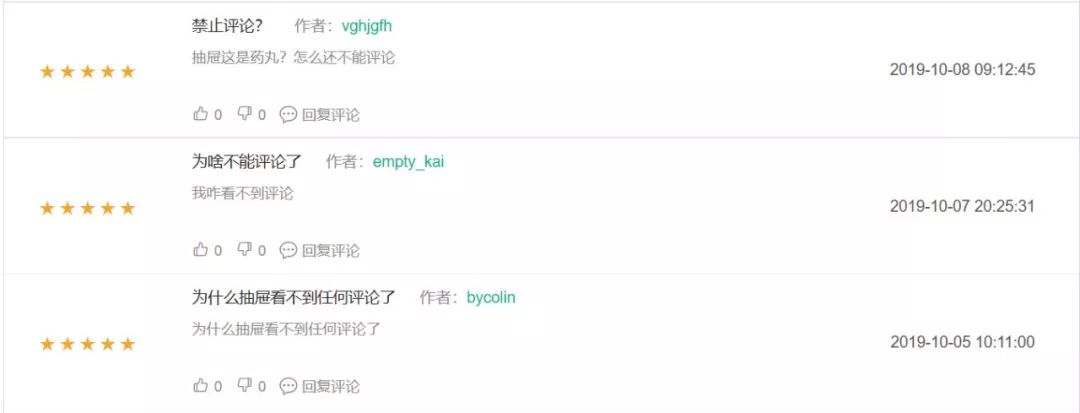 抽屉新热榜app,类似抽屉新热榜的app