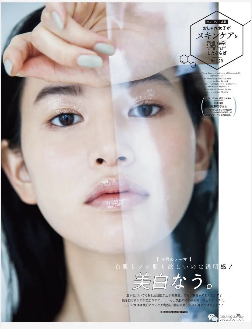 日本女生怎样化妆才好看,日系妆容的正确化妆方法