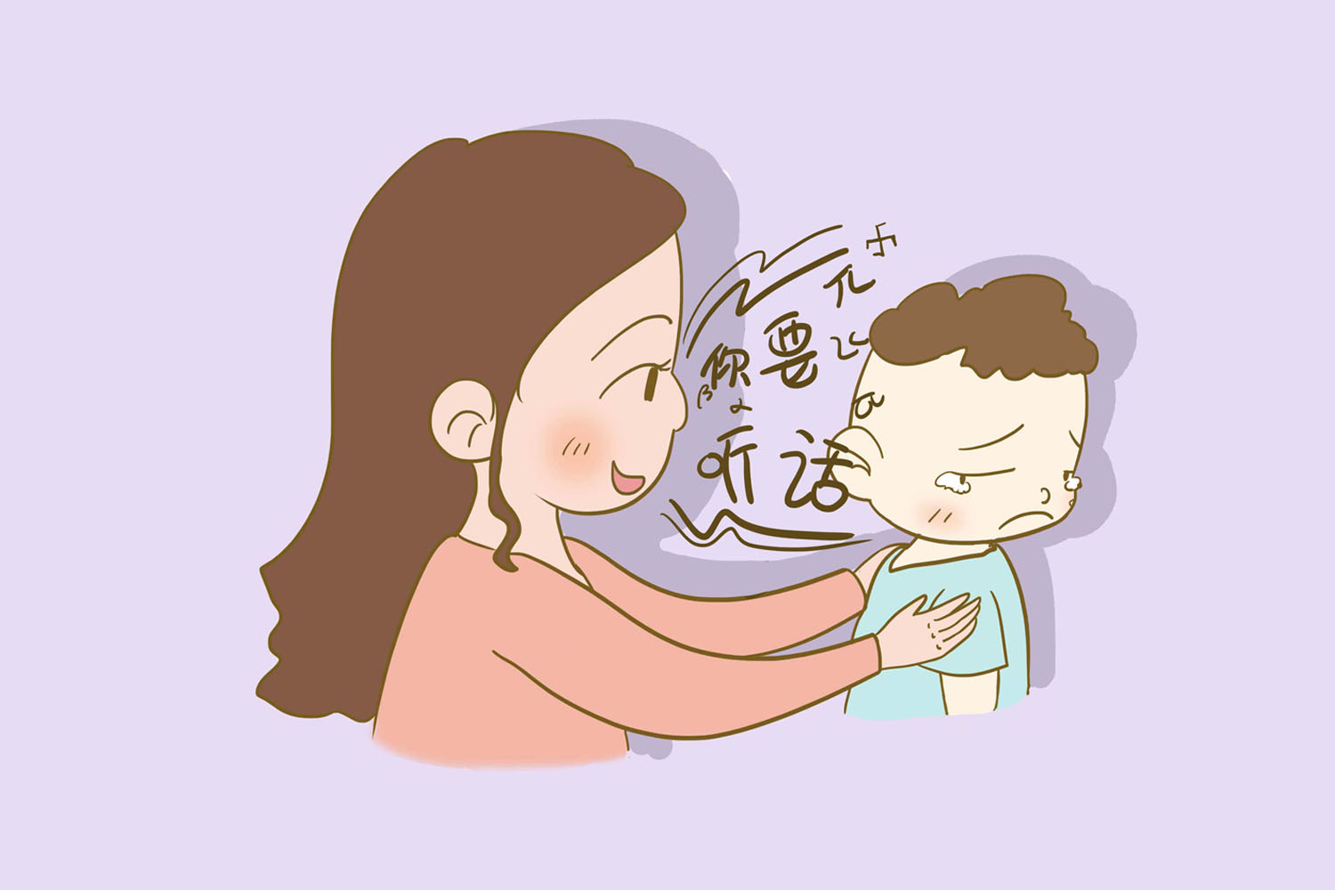 pua对孩子有什么危害,pua的父母对孩子的成长影响