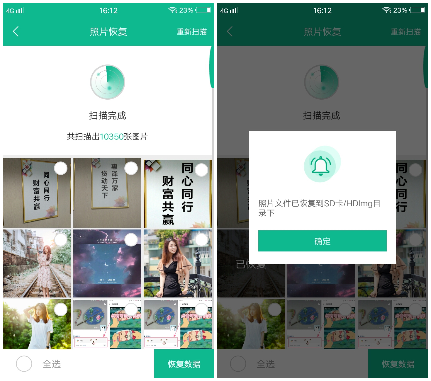 华为手机怎么清内存英文文件夹,华为手机英文文件夹说明