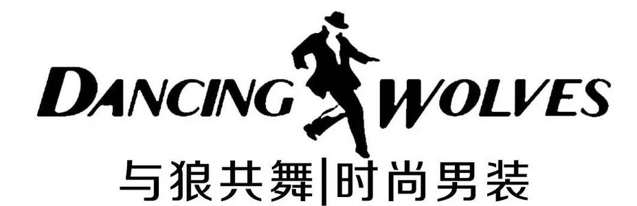 时尚男装品牌推荐,正品高端腔调大码男装