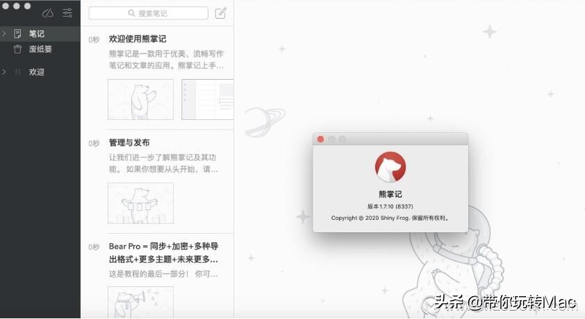 只有mac才能玩的游戏,只有mac能用的app