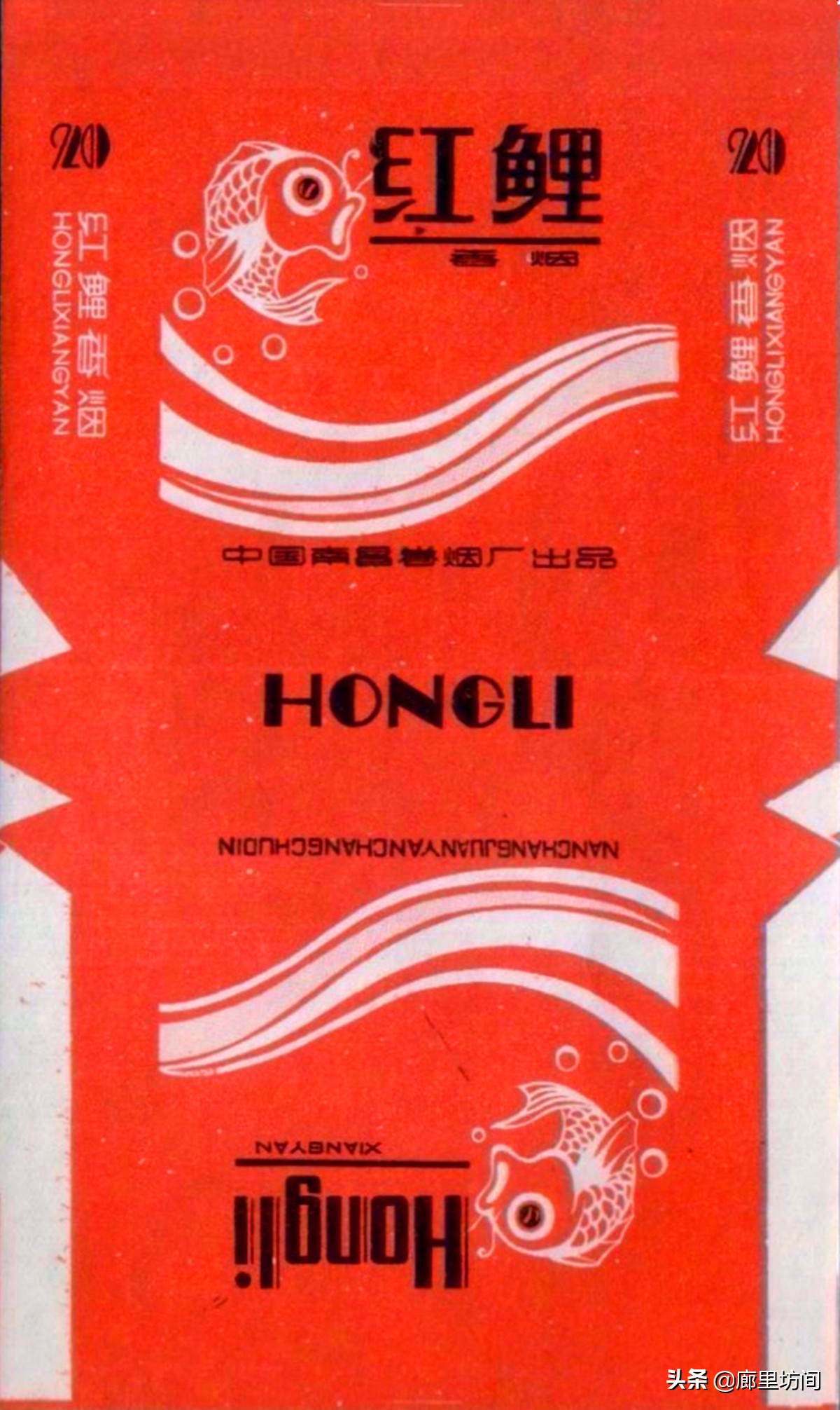 老烟标一省一厂,老烟标视频