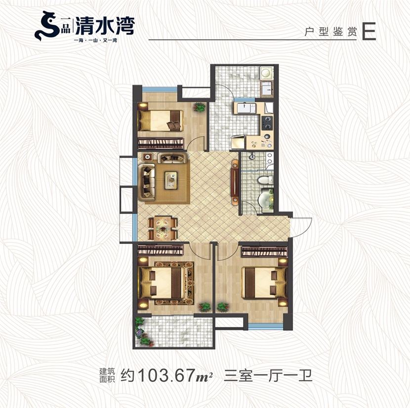 陵水住清水湾哪个位置好,陵水清水湾旅居推荐