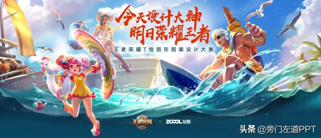 网易云音乐截图模板34张,网易云音乐截图模板50张