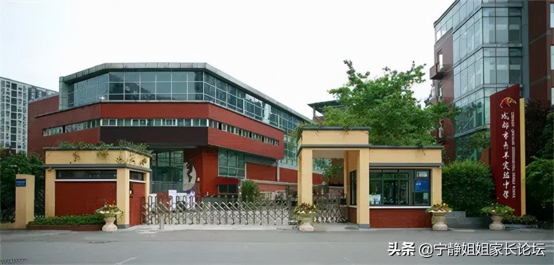 青5片区,青5片区学区