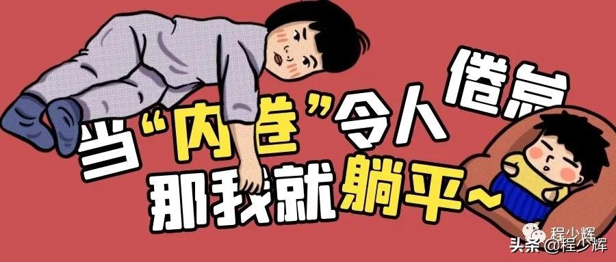 为什么微商有的挣钱而有的不挣钱,现在微商还好做吗做什么赚钱