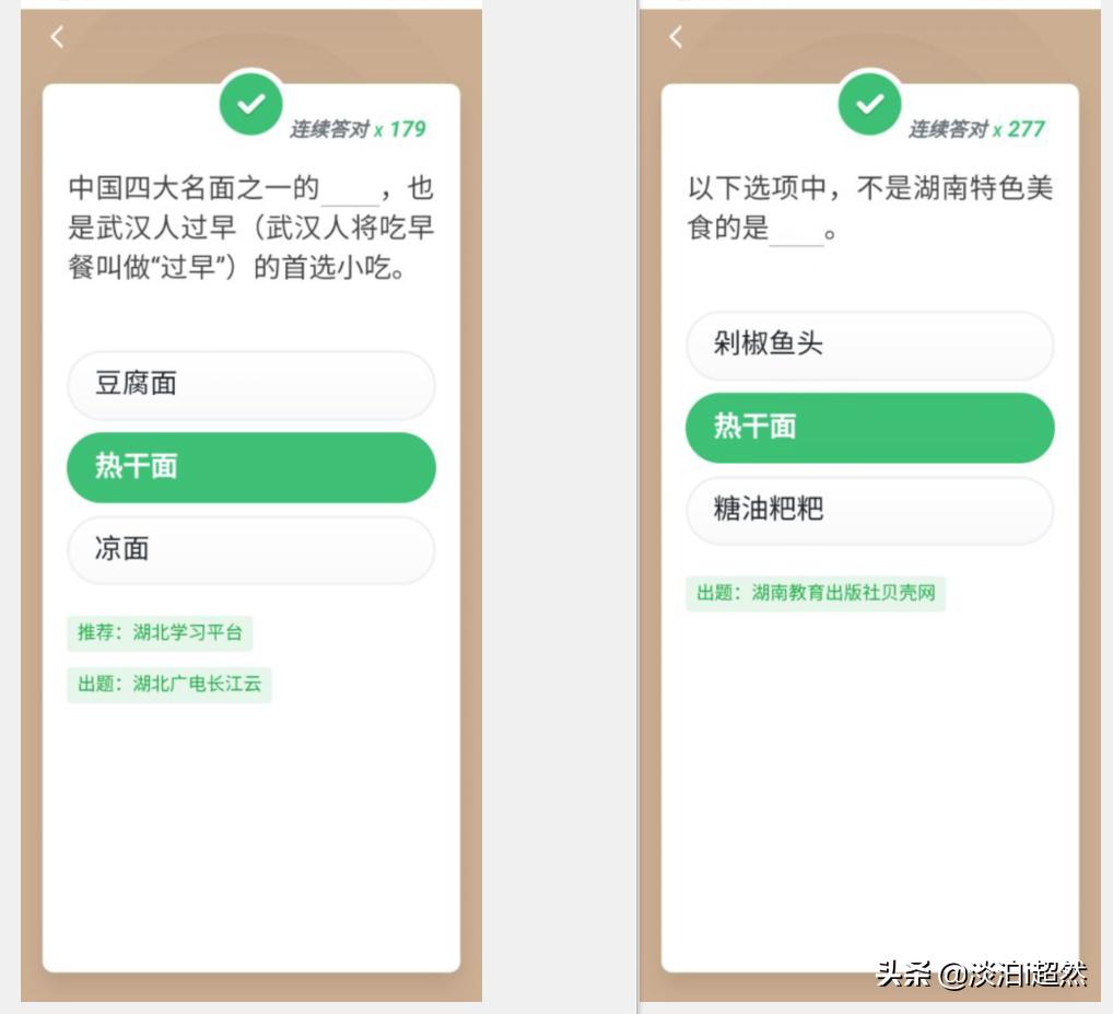 怎样提高学习强国4人答题的胜率,学习强国四人赛满分小技巧