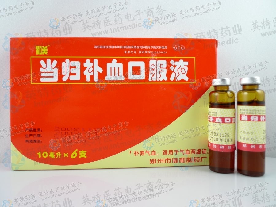 补肾补气血治头痛的中成药,补气血补肾的中成药