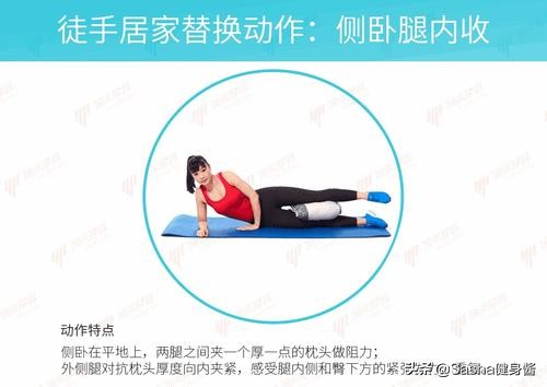 严重o型腿怎么矫正最有效的动作,正确矫正o型腿的方法