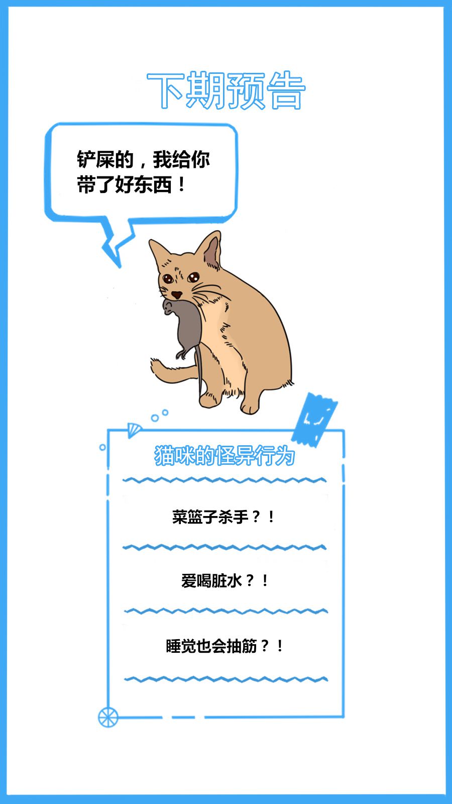 满月狗狗爱翻垃圾桶屡教不改,盘点狗狗冷得发抖