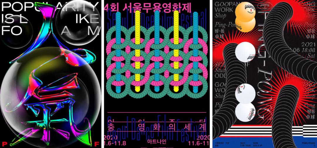 韩国有意思的平面设计,韩国平面设计风格