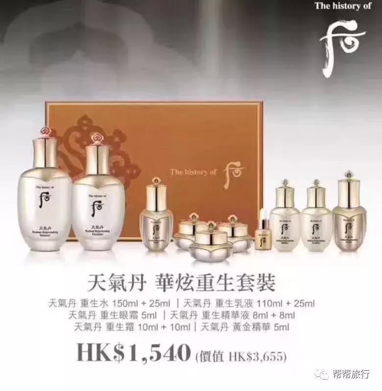 双11商战升级,这是和某宝抢客的节奏?香港也在开启买买买的节日