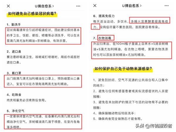 u牌自愈系护肤护肤品真的好用吗,u牌自愈系护肤是国货吗