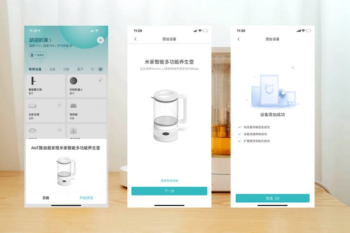 米家智能多功能养生壶煮牛奶,米家多功能养生壶教程