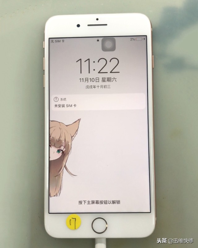 iphone8p黑屏死机,iphone8p突然黑屏假死机