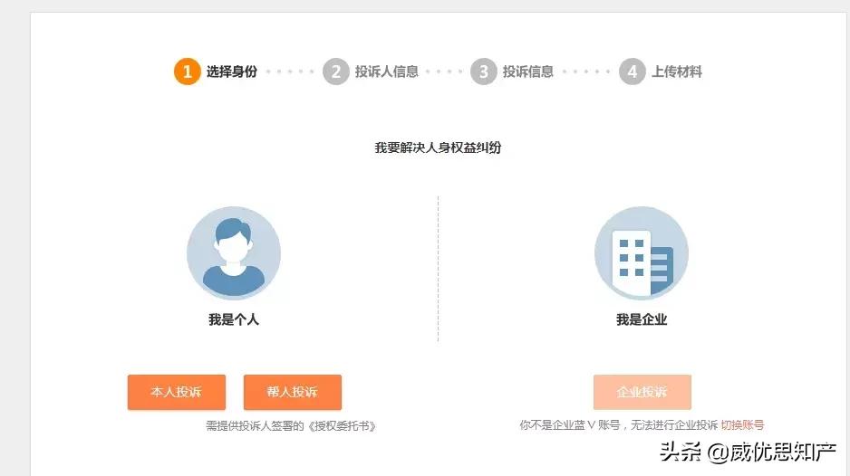 图片被侵权怎么办,图片被投诉侵权怎么整改