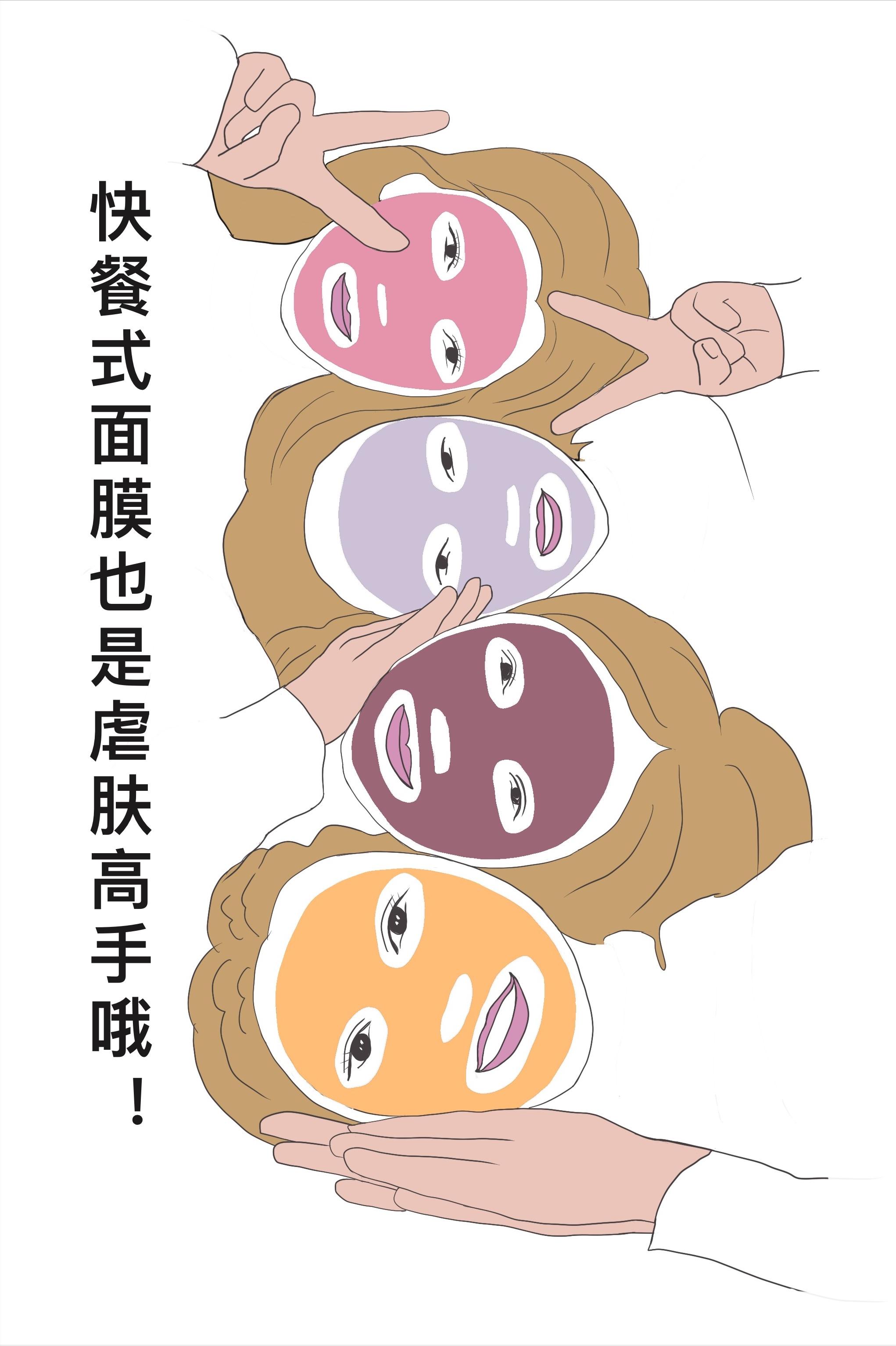 真面膜和假面膜的区别,面膜天然无添加