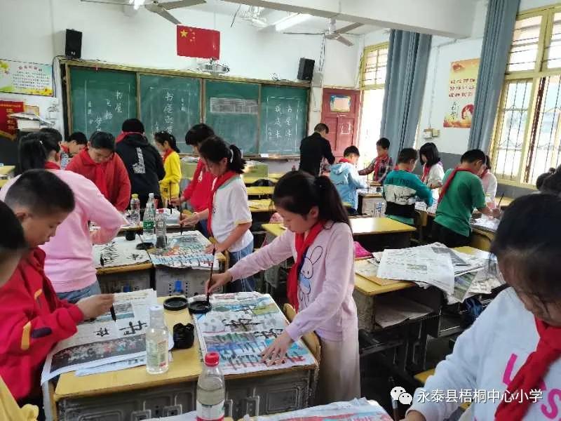 梧桐花儿开，朵朵放光明——永泰县梧桐中心小学2020—2021学年乡村少年宫魅力课程展示