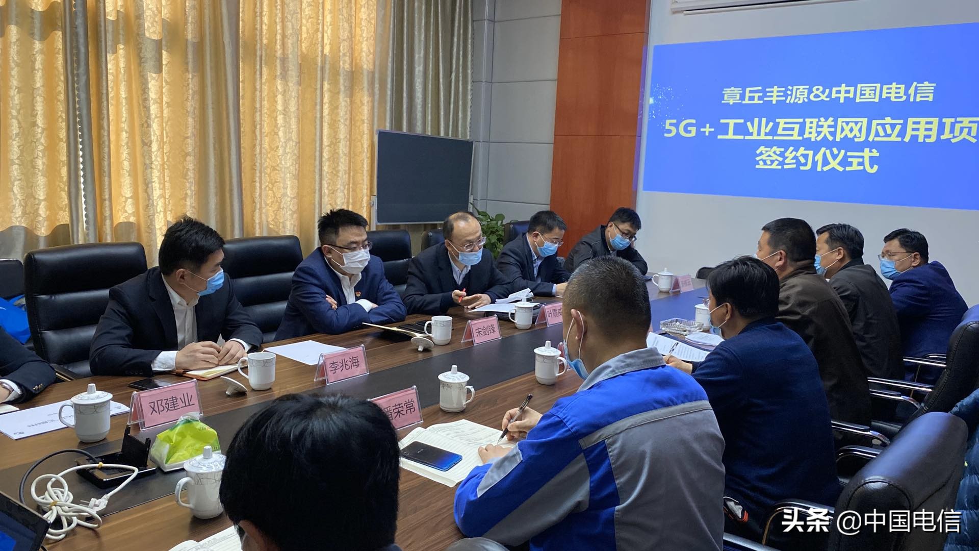 三千数字专员服务山东百万中小企业—中国电信山东公司精准帮扶中小企业展现硬核担当