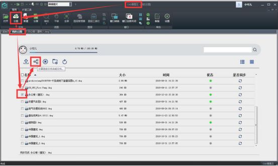cad图纸如何加密不能修改打印,cad怎么加密禁止打印和修改