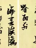 影响中国书法二十位大家,中国书法史上最具代表人物及作品