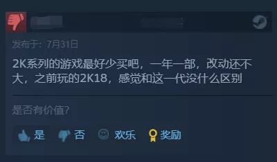 nba2k哪一代值得买,nba2k哪一代最值得买