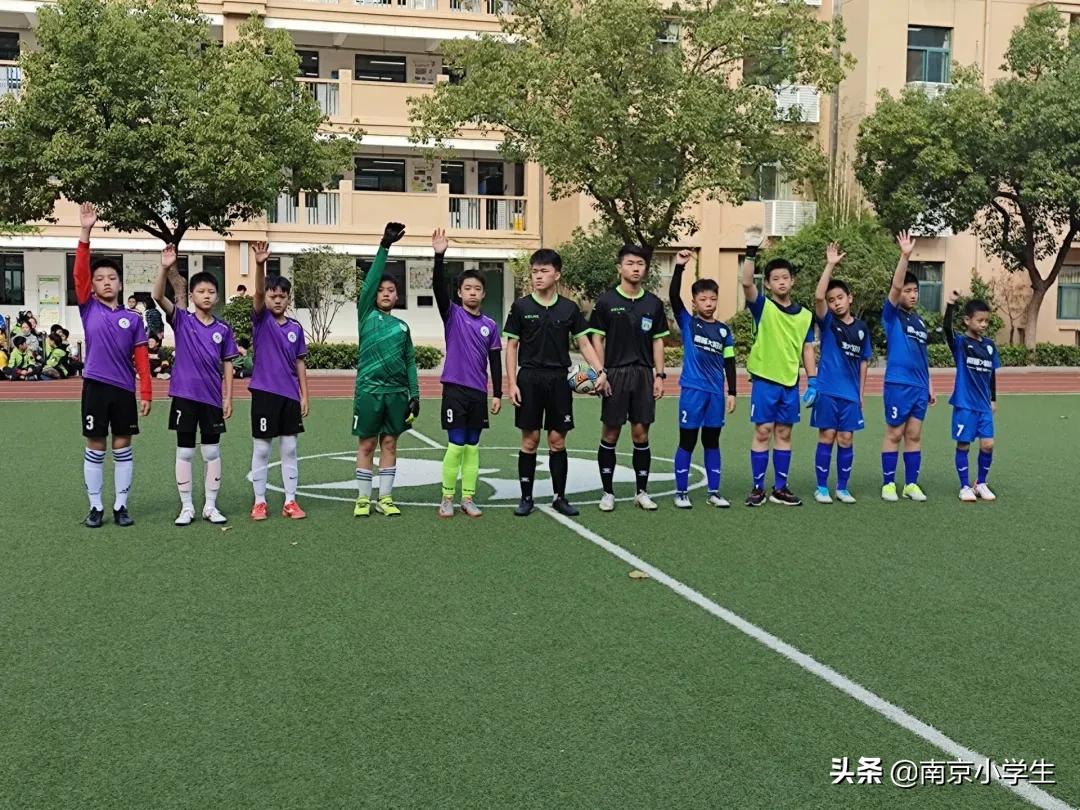南京小学足球比赛,南京市校园足球接力