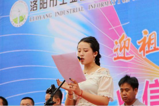 洛阳工业信息中专2023招生,洛阳工业信息中专2022招生