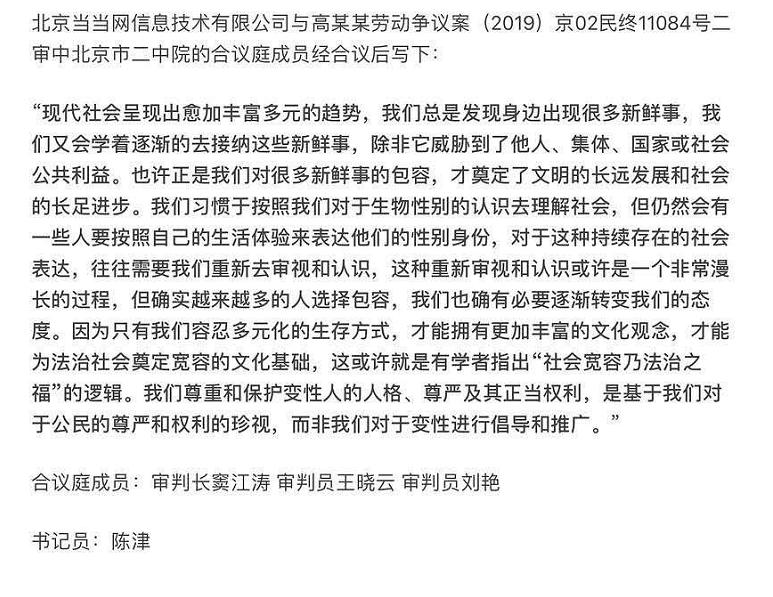 男人变性手术需要切除哪些部位,男人变性手术后遗症