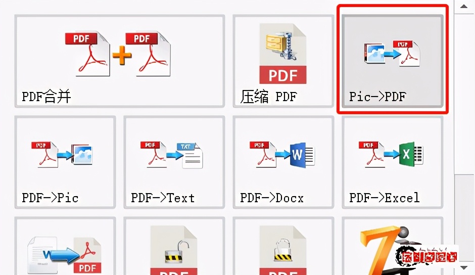 怎么把多张图片转换成一个pdf,如何把多张图片转换成一个pdf文件