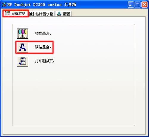 打印机图片彩色打印出来是黑白色,打印机打印黑白图片怎么调