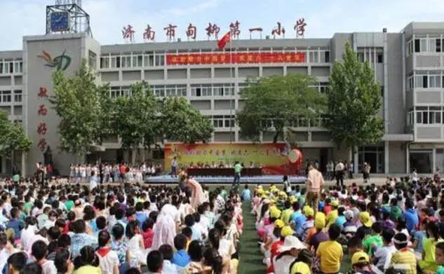 济南最好的十大小学,济南最好的小学排名