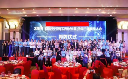 刷脸支付招商骗局大曝光,刷脸支付加盟盈利模式