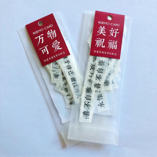 200块钱入手手帐,1000元入坑手帐