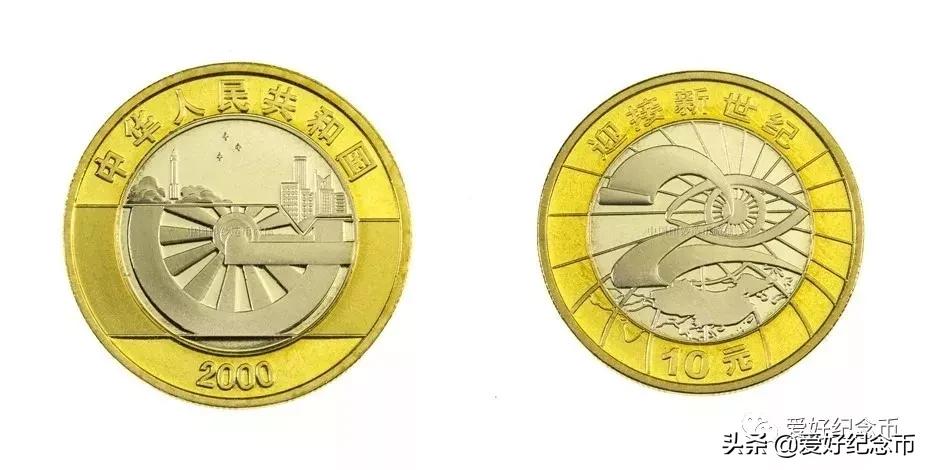 2023年3月31日纪念币,各种纪念币现在价格一览表