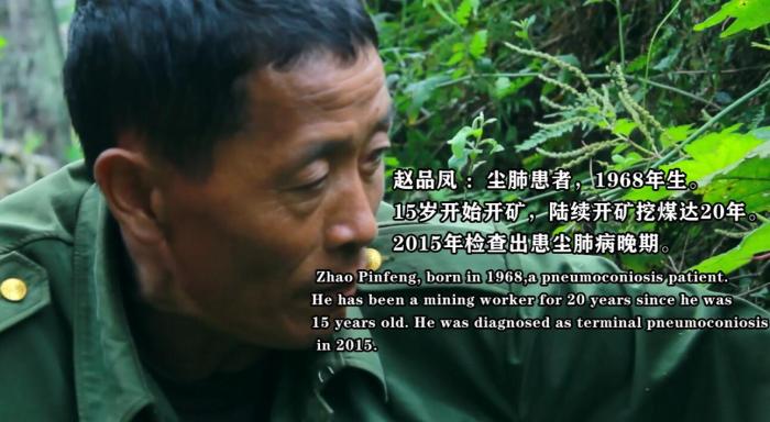 矿工现在得尘肺病的几率,在矿上得了尘肺病