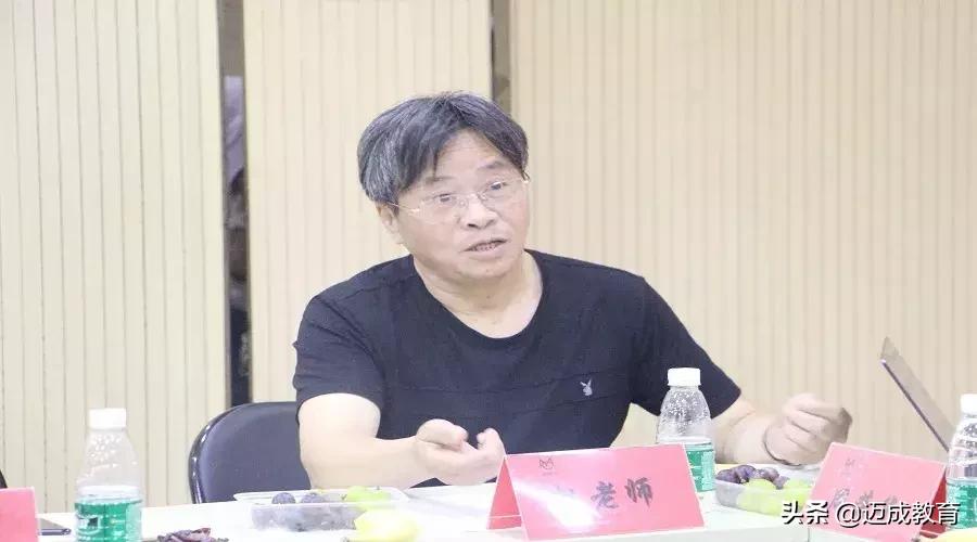 迈成教育如何,迈成教育培训